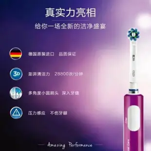 德國百靈 歐樂B D16 PRO600 Plus D12 D100 Oral-B 電動牙刷 充電