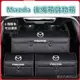 汽車後備箱儲物箱 適用於Mazda-2/3/6/CX3/CX5一代/CX5二代 折疊收納箱 置物箱
