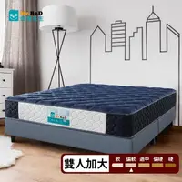 在飛比找momo購物網優惠-【Mr.BeD 倍得先生】淨海藍抗靜電釋壓獨立筒床墊(雙人加