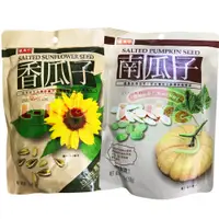 在飛比找蝦皮購物優惠-【利來福】盛香珍．南瓜子150g／香瓜子210g