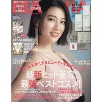 在飛比找樂天市場購物網優惠-MAQUIA 1月號2022附ETVOS化妝水.美容液.IP