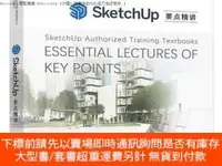 在飛比找露天拍賣優惠-博民SketchUp要點精講(SketchUp(中國)授權培