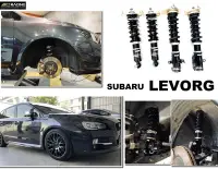 在飛比找Yahoo!奇摩拍賣優惠-小亞車燈＊全新 SUBARU 檸檬哥 LEVORG BC B