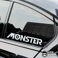 在飛比找Yahoo!奇摩拍賣優惠-怪獸車貼Monster創意英文車貼汽車機車改裝車身裝飾防水貼