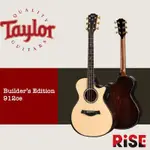 【又昇樂器】TAYLOR 912CE BUILDER'S EDITION V-CLASS 木吉他