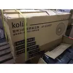 【社團福利品】KOLIN歌林14吋機械式立扇/風扇