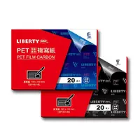 在飛比找momo購物網優惠-【LIBERTY】利百代 20入單面複寫紙 發票用 開學文具