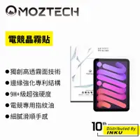 在飛比找蝦皮商城優惠-MOZTECH iPad mini6 電競晶霧貼 高透霧面 