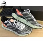 ADIDAS 4D RUN 1.0 灰綠 步 運動 現貨 FW1233慢跑鞋