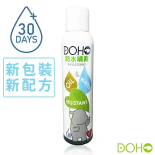 現貨300ml 日本奈米 防水噴霧 300ml / 600ml DOHO 嘟后