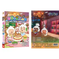 在飛比找蝦皮商城優惠-喜羊羊與灰太狼-12/DVD(福盛購物中心)