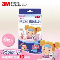 在飛比找PChome24h購物優惠-3M Nexcare 退熱貼片