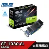 ASUS 華碩 GT1030-SL-2G-BRK 顯示卡 GT 1030 2GB DDR5 無風扇 光華商場