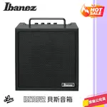 【LIKE MUSIC】IBANEZ IBZ10B V2 10W 電貝斯音箱 新款