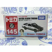 在飛比找蝦皮購物優惠-(現貨) Tomica 多美 145 頭文字D 黑蓋 AE8