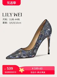 在飛比找樂天市場購物網優惠-Lily Wei新款尖頭魚鱗紋小碼高跟鞋313233淺口大碼