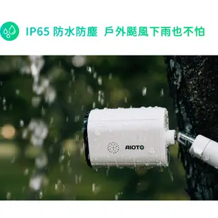 【網紅推薦款】AIOTO GO 無線 4G AI 太陽能戶外 1080P 遠端監視攝影機 (加贈32GB記憶卡)
