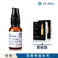 在飛比找momo購物網優惠-【Dr. May美博士】EGF專業修復精華上市特惠組(再贈-