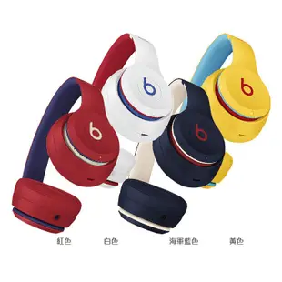 Beats Solo3 Wireless 藍牙無線耳罩式耳機 Club Collection 廠商直送