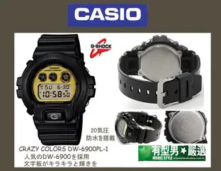 有型男~CASIO G-SHOCK DW-6900PL-1 黑金 髮絲紋 Baby-G GA-110 BA-110