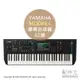 日本代購 空運 2022新款 YAMAHA MODX6+ 61鍵 合成鍵盤 專業合成器 電子琴 合成器鍵盤 MIDI鍵盤