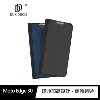 在飛比找樂天市場購物網優惠-DUX DUCIS Moto Edge 30 SKIN Pr