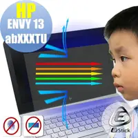 在飛比找momo購物網優惠-【Ezstick】HP ENVY 13-ab060TU 防藍
