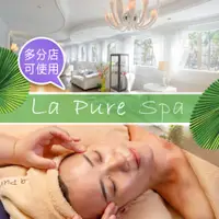 在飛比找新光三越 skm online優惠-【享樂券】La Pure Spa-法國Thalgo水百合臉部