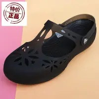 在飛比找露天拍賣優惠-【限時特價】Crocs女涼鞋 卡駱馳伊莎貝拉瑪麗珍洞洞鞋透氣