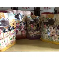 在飛比找蝦皮購物優惠-74元 旭成-芥末菜脯餅、菜脯餅、菜䔕酥、海苔酥（超商取貨一