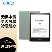 在飛比找蝦皮購物優惠-新款kindle paperwhite5 pw5電子書閱讀器