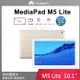 【展利數位電訊】華為 HUAWEI MediaPad M5 Lite(3G / 32G)7,500mAh 10.1吋八核平板電腦