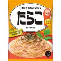 在飛比找比比昂日本好物商城優惠-Kewpie 調味義大利麵醬包 明太子風味 一人份【6包組】