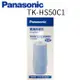 【Panasonic 國際牌】除菌濾心 TK-HS50C 1