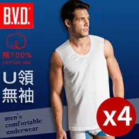 在飛比找樂天市場購物網優惠-【BVD】㊣100%純棉無袖衫(4件組)