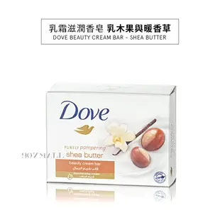 Dove 多芬 乳霜滋潤潔膚香皂 潔膚塊 90G