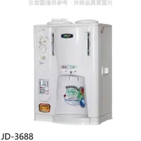 在飛比找PChome24h購物優惠-晶工牌【JD-3688】單桶溫熱開飲機