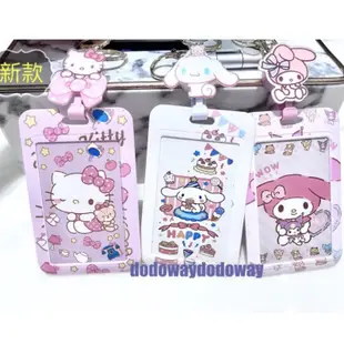 現貨 三麗鷗 Hellokitty 美樂蒂 布丁狗 庫洛米 大耳狗 伸縮 識別卡 證件卡 悠遊卡 鑰匙圈 包包掛飾