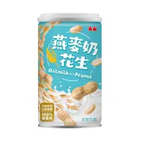 在飛比找蝦皮商城優惠-泰山燕麥奶花生320Can罐 x 6Can罐【家樂福】