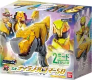 Number One Sentai GOZYUGER DX Tyrano hammer 50