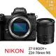 【Nikon 尼康】Z7II+Z24-70mmf4s*(平行輸入)~送大吹球清潔組