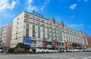 如家酒店·neo(吉林廈門街店)Home Inn Jilin Xiamen Street Branch