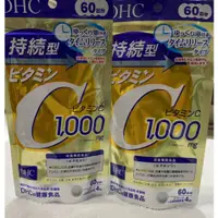 在飛比找蝦皮購物優惠-【日本代購】 DHC 持續型維他命C 長效型 60日分