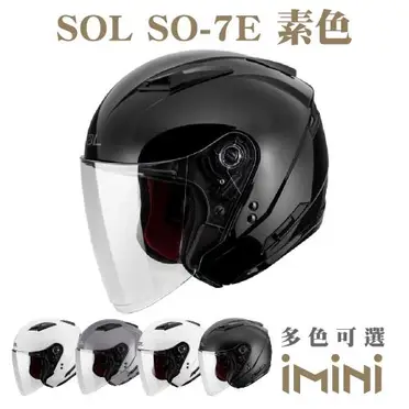 【東門城】SOL SO-7E 幻影(黑紅) 半罩式安全帽 雙鏡片