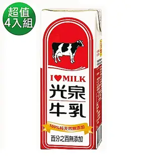 光泉 全脂保久乳(200mlx6入)