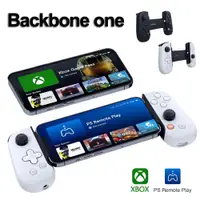 在飛比找誠品線上優惠-【BackBone One】電玩遊戲手機控制器(僅支援Iph