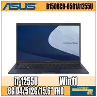 在飛比找蝦皮購物優惠-【GOD電3C】ASUS/15/12代商筆/W11P B15