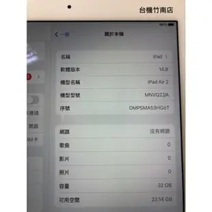 【台機店竹南】Apple 蘋果 iPad Air2  LTE 可插SIM卡 32G 64G 超商免運 可分期 保固30天