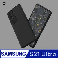 在飛比找PChome24h購物優惠-【犀牛盾】Samsung Galaxy S21 Ultra 