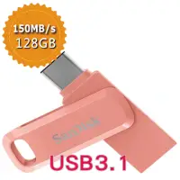 在飛比找momo購物網優惠-【SanDisk 晟碟】Ultra Go USB Type-